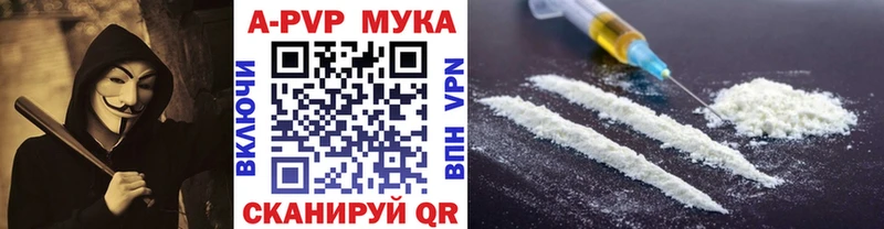 А ПВП Crystall  гидра ССЫЛКА  Чаплыгин 