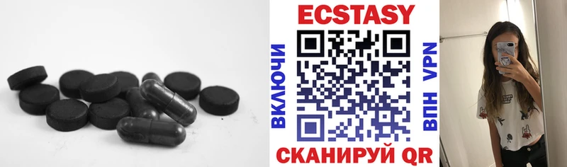 где можно купить наркотик Чаплыгин Экстази бентли