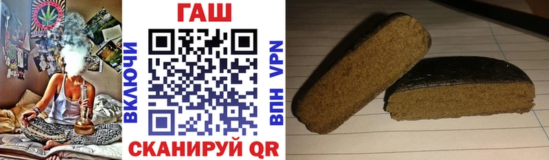 ГАШИШ 40% ТГК  цены наркотик  Чаплыгин 