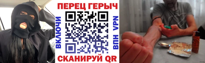 Героин герыч  наркота  нарко площадка официальный сайт  Чаплыгин 