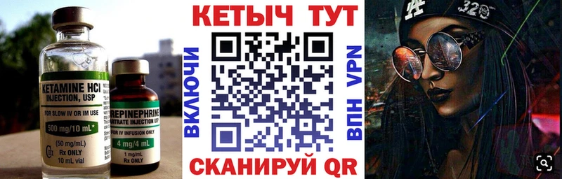 KRAKEN маркетплейс Чаплыгин КЕТАМИН ketamine