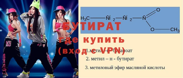 шишки Михайловка