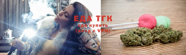 дистиллят марихуана Алексин