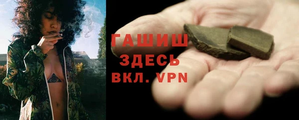 гашишное масло Алексеевка