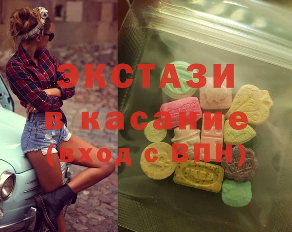 меф VHQ Михайловск