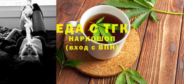 дистиллят марихуана Алексин
