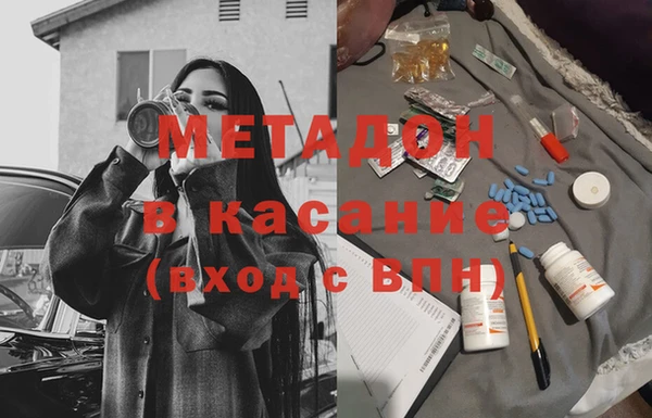 дистиллят марихуана Алексин