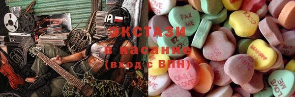 гашишное масло Алексеевка