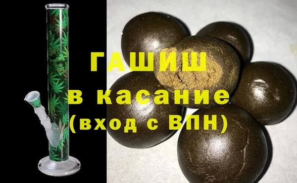 гашишное масло Алексеевка