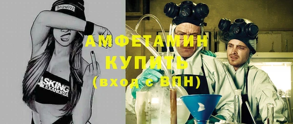 ALPHA PVP Михайлов