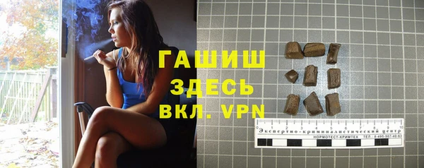 гашишное масло Алексеевка
