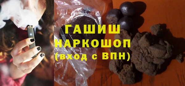 гашишное масло Алексеевка