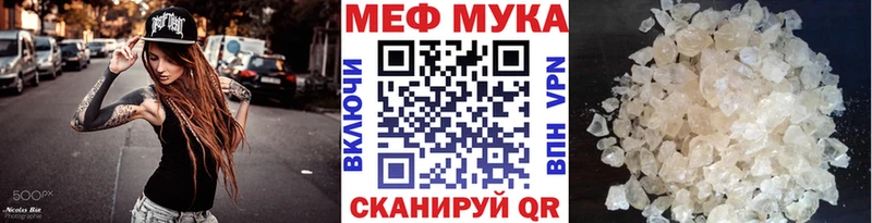 Меф кристаллы ссылка на мегу онион Чаплыгин