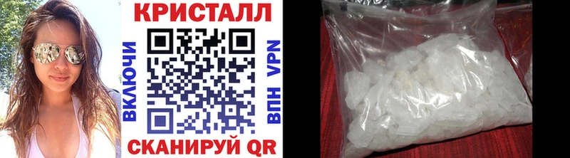 МЕТАМФЕТАМИН Methamphetamine  Чаплыгин 