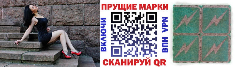 Марки 25I-NBOMe 1,8мг  Чаплыгин 