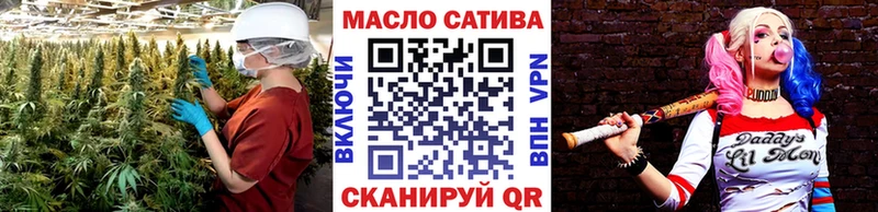 ТГК Wax  купить   Чаплыгин 