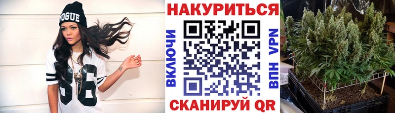 мега сайт  Чаплыгин  Канабис семена 